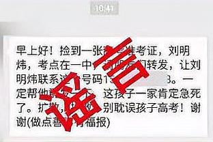 雷竞技网页版登录截图4